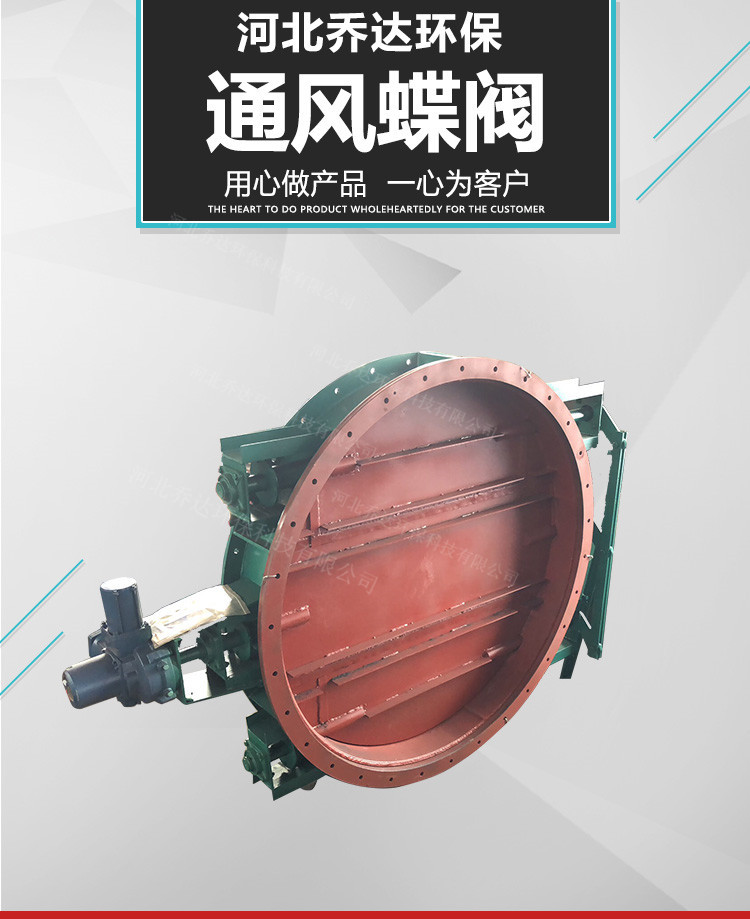 現貨手動蝶閥 管道截止閥 定做圓形碳鋼蝶閥示例圖1