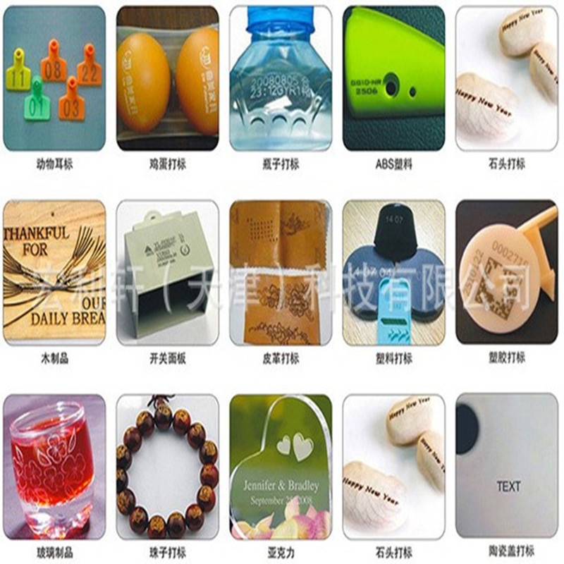 天津co2激光打標(biāo)機(jī)透明塑料瓶打標(biāo)機(jī)/煙灰缸打標(biāo)機(jī)/激光刻字機(jī)示例圖5