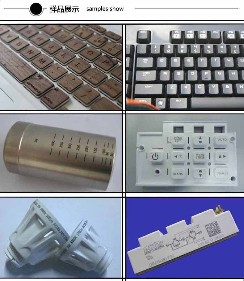 天津co2激光打標(biāo)機(jī)透明塑料瓶打標(biāo)機(jī)/煙灰缸打標(biāo)機(jī)/激光刻字機(jī)示例圖8