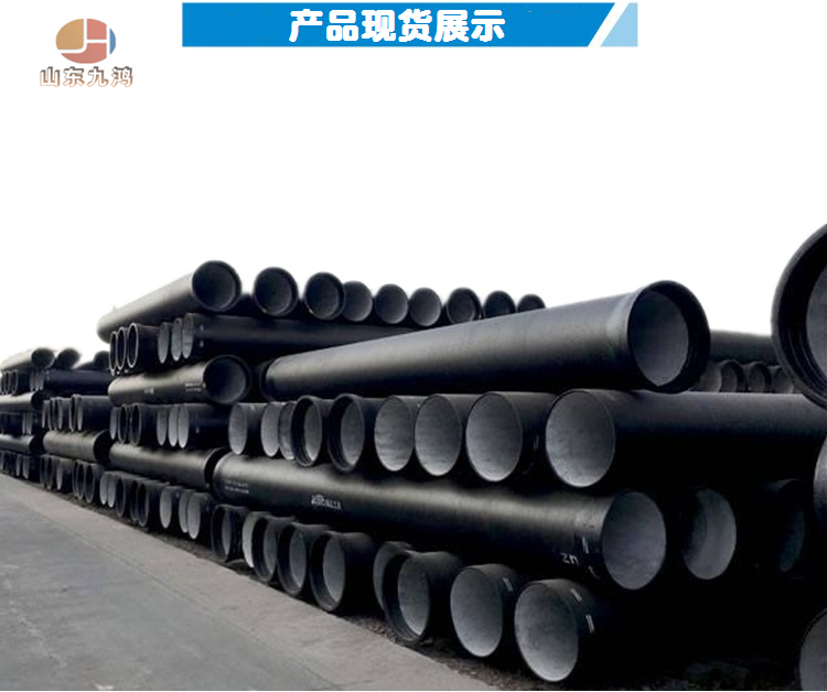 球墨鑄鐵排水管管件 全承45°斜三通