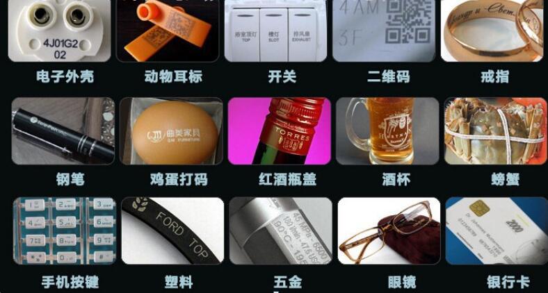 廠家直銷光纖激光打標機 激光噴碼機 高穩(wěn)定激光激光打碼機打標機示例圖13