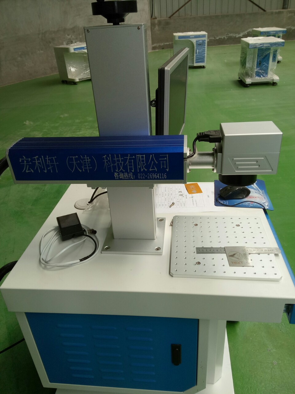 激光打標機 光纖激光打標機/刻字機/打碼機 金屬/塑料/便攜打標機示例圖4