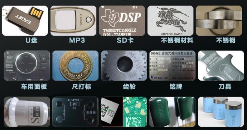 天津二氧化碳打標機金屬激光打標機光纖激光打標機北京打標機示例圖6