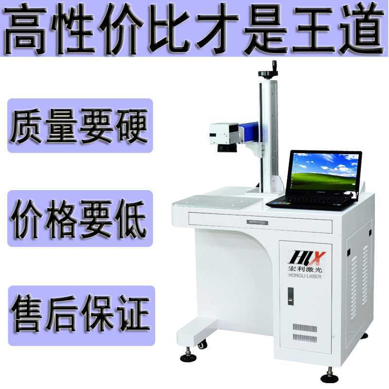 天津打標機鋁板打黑logo條形碼光纖激光打標機 打碼機廠家直銷示例圖7