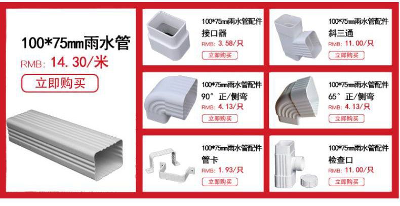 迪雷科爾PVC方形雨水排水管配件斜三通色彩均勻廠家直銷現貨批發示例圖4