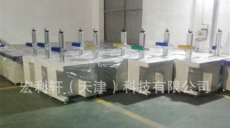 激光紫外線打標機 紫光鐳雕機  uv打標機 激光雕刻機示例圖15