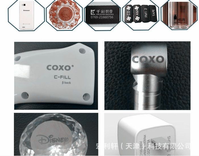 激光紫外線打標機 紫光鐳雕機  uv打標機 激光雕刻機示例圖10
