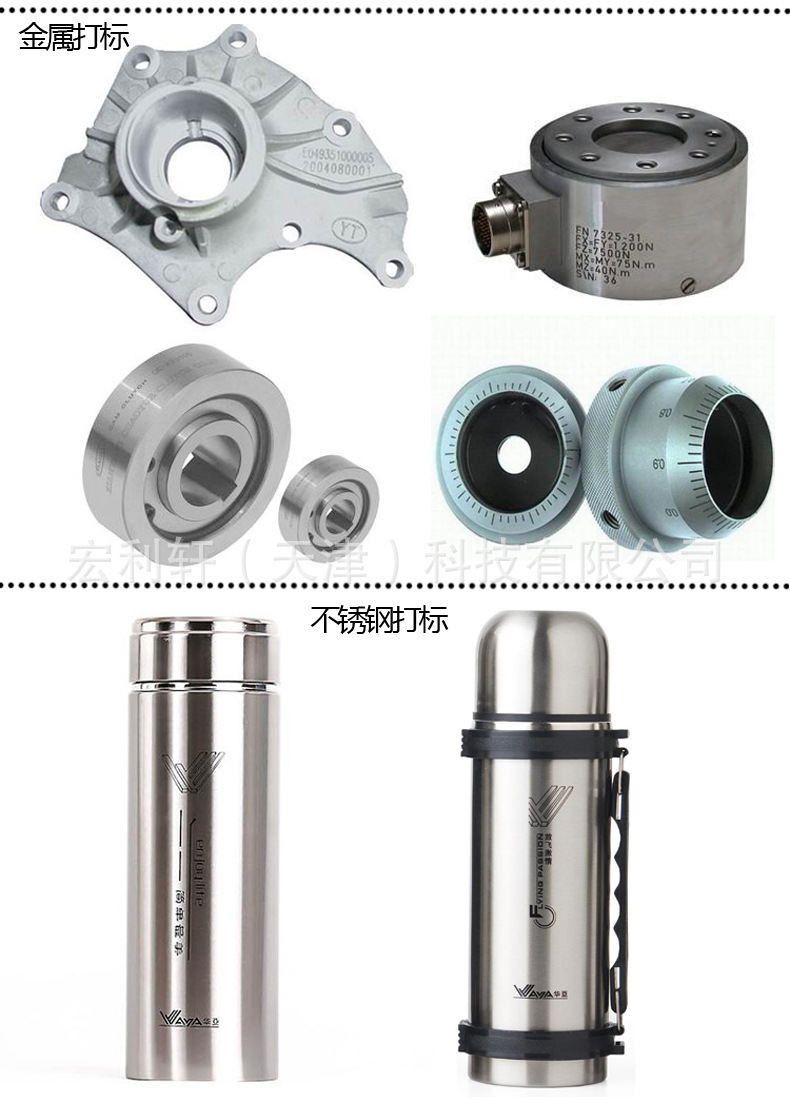 激光紫外線打標機 紫光鐳雕機  uv打標機 激光雕刻機示例圖12