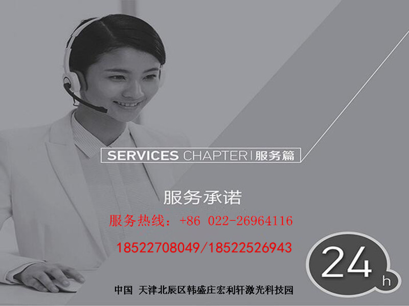 宏利軒高速CO2非金屬激光打標(biāo)機(jī) 小型打標(biāo)機(jī) 木制品打標(biāo)機(jī)示例圖12