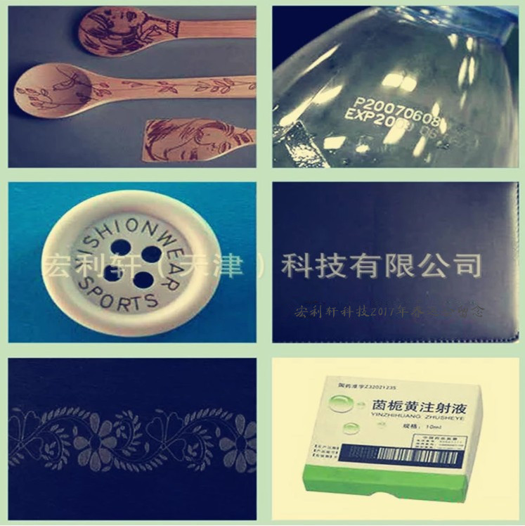 宏利軒高速CO2非金屬激光打標(biāo)機(jī) 小型打標(biāo)機(jī) 木制品打標(biāo)機(jī)示例圖10