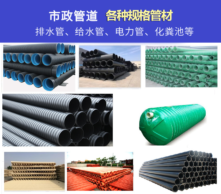 萬錦湖北荊州HDPE雙壁波紋管 DN110-800埋地pe波紋排水管