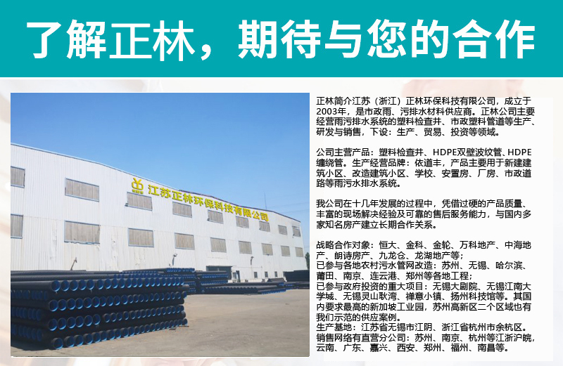 正林依道豐 hdpe雙壁波紋管廠 hdpe雙壁波紋管圖集 DN300hdpe雙壁波紋管報價 現貨直發示例圖11