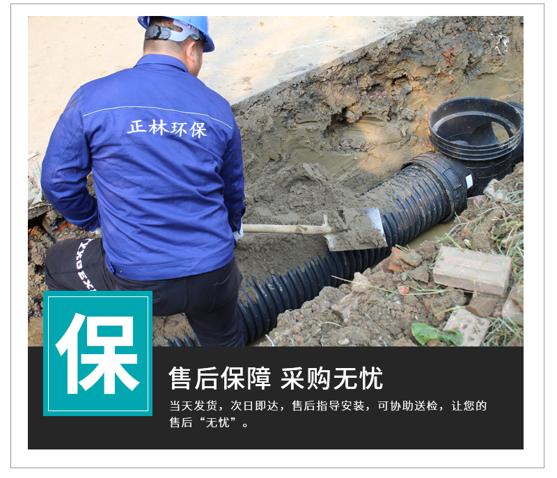 正林依道豐 hdpe雙壁波紋管廠 hdpe雙壁波紋管圖集 DN300hdpe雙壁波紋管報價 現貨直發示例圖9