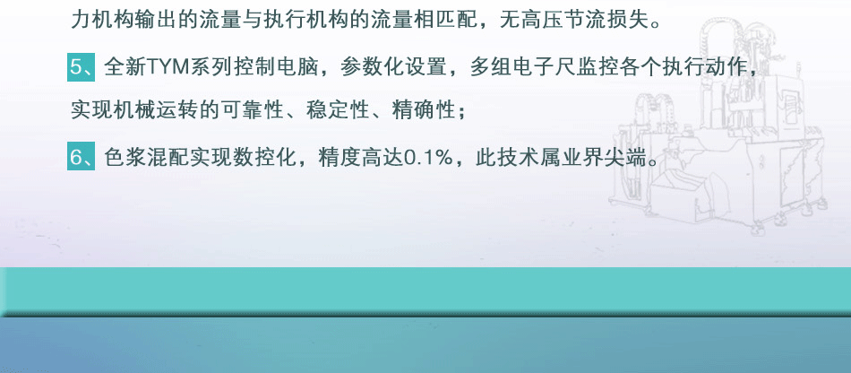 硅膠防水USB插口密封件生產(chǎn)設(shè)備 液體硅膠高精密注射注射成型機(jī)示例圖12