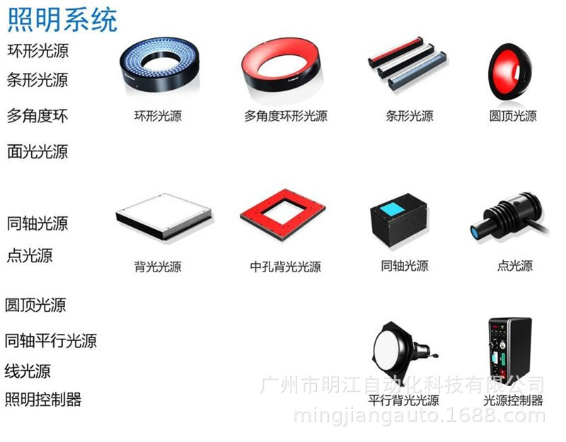 密封圈外觀檢測(cè)設(shè)備 塑料橡膠密封件尺寸ccd機(jī)器視覺(jué)檢測(cè)設(shè)備示例圖9