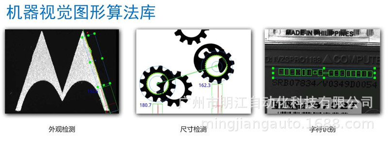 密封圈外觀檢測(cè)設(shè)備 塑料橡膠密封件尺寸ccd機(jī)器視覺(jué)檢測(cè)設(shè)備示例圖2