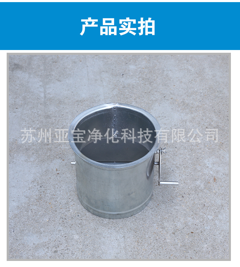 廠家直銷不銹鋼手動調節風口閥渦輪蝸桿調節閥圓形高效風口風閥示例圖14