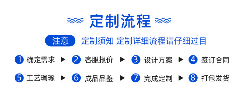 定制 定制