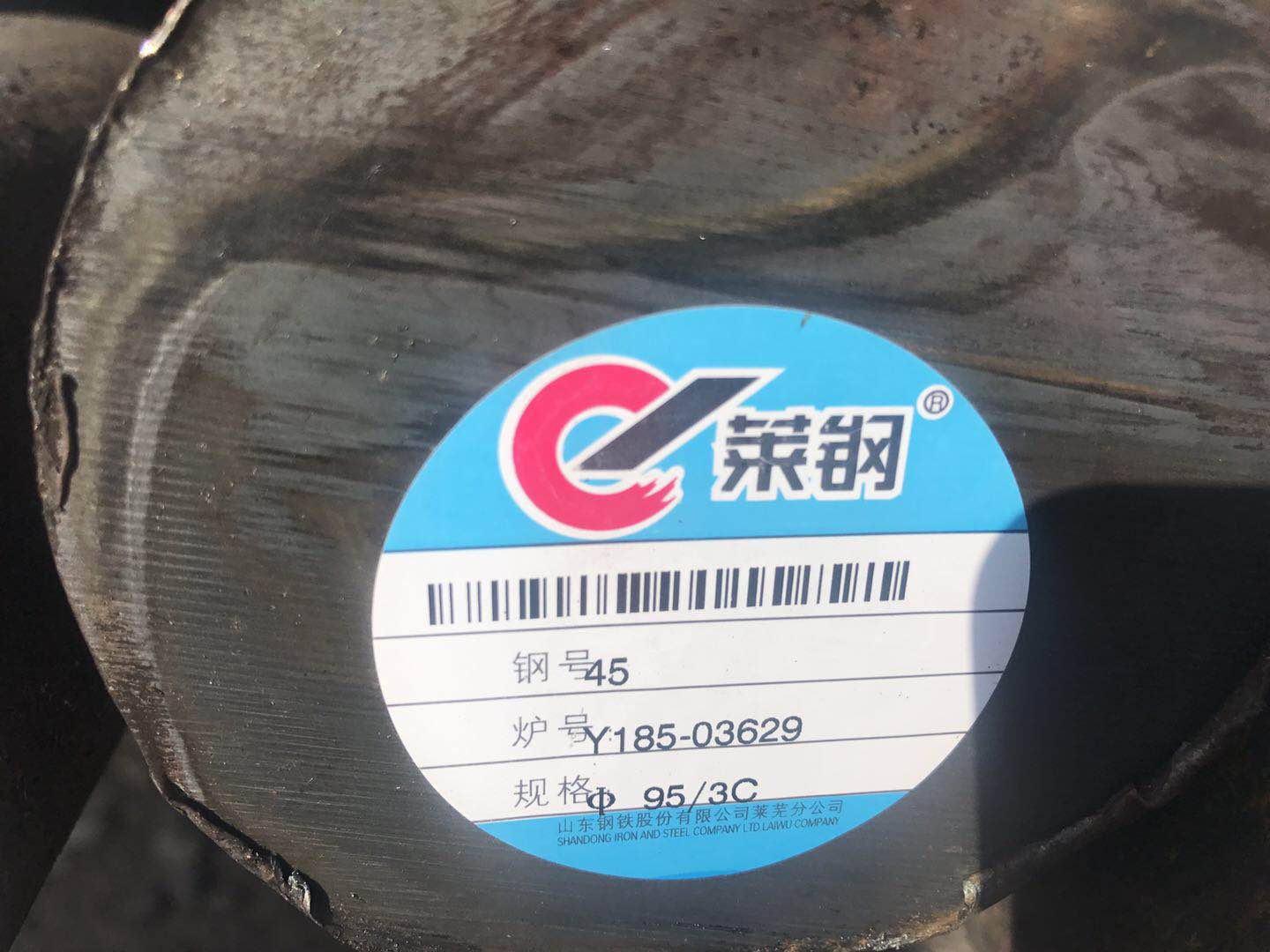 50Mn2圓鋼 20CrMnH圓鋼山東九鴻