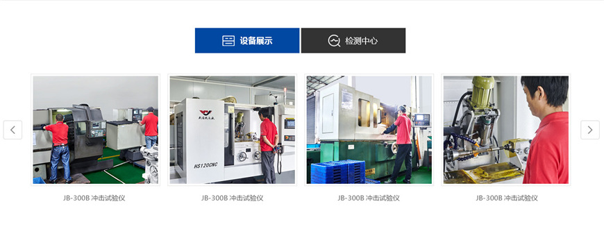 佛山市尚為傳動蝸桿定制廠家 專業(yè)生產(chǎn)蝸輪蝸桿示例圖6