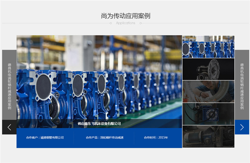 云臺雙導程蝸輪蝸桿定制 轉臺蝸輪蝸桿 5級精度蝸桿示例圖5