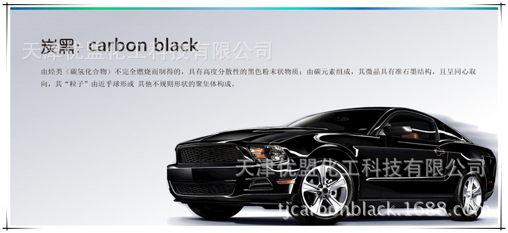 N990炭黑橡膠或塑料的填充劑 耐火材料  密封件示例圖4