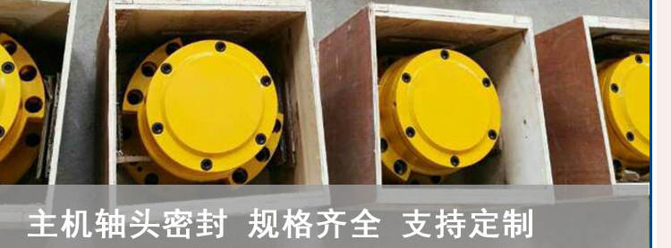 中聯攪拌機主機軸頭密封件 工程建筑機械配件軸端密封示例圖16