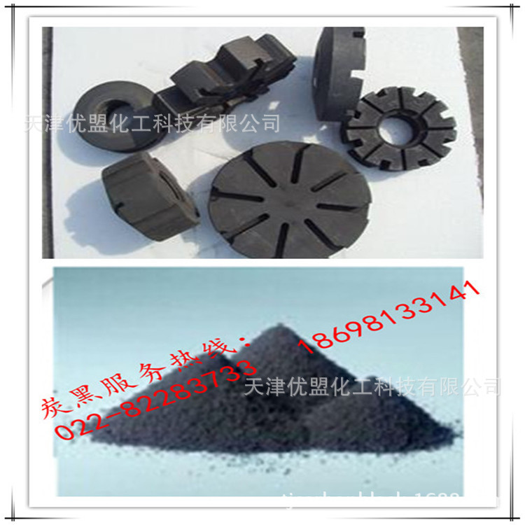 優盟噴霧炭黑|黑又亮噴霧炭黑|密封件用噴霧炭黑示例圖3