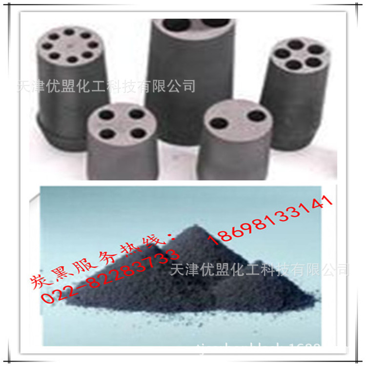 優盟噴霧炭黑|黑又亮噴霧炭黑|密封件用噴霧炭黑示例圖4