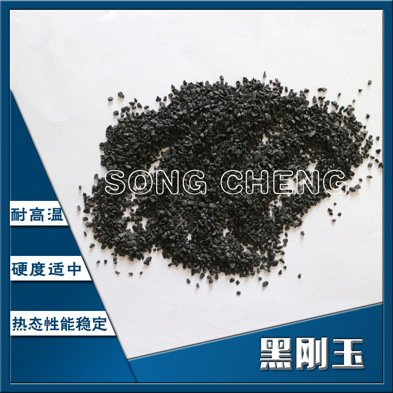砂紙砂輪涂覆磨具制造用黑剛玉 黑剛玉整車發貨示例圖9