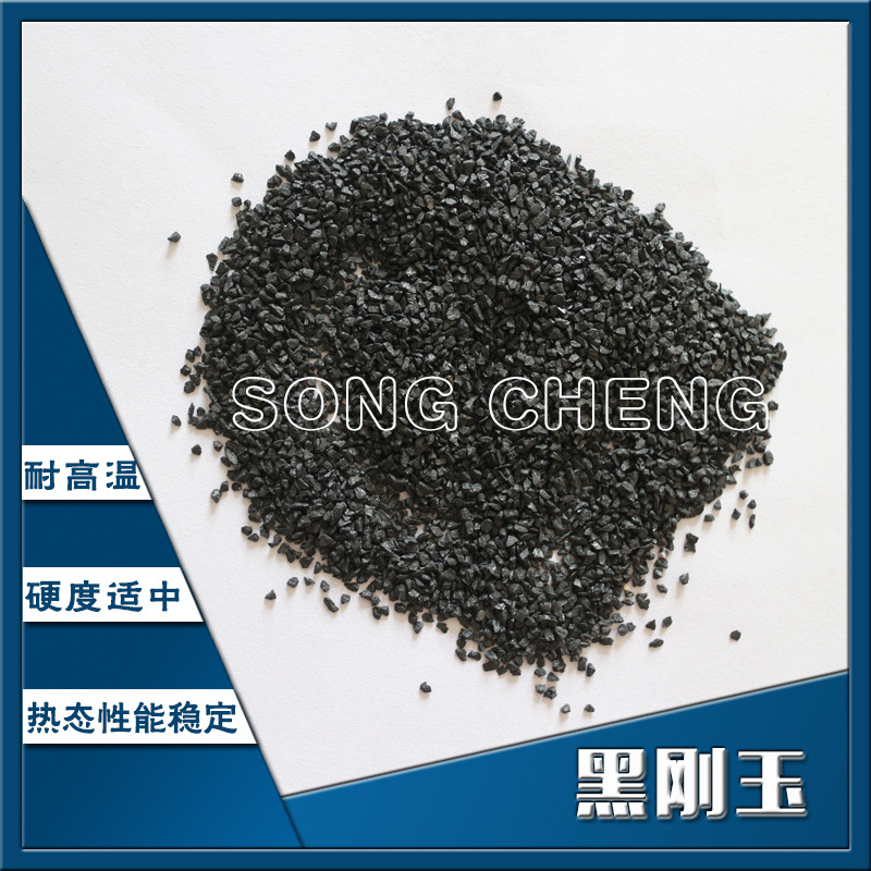 砂紙砂輪涂覆磨具制造用黑剛玉 黑剛玉整車發貨示例圖8