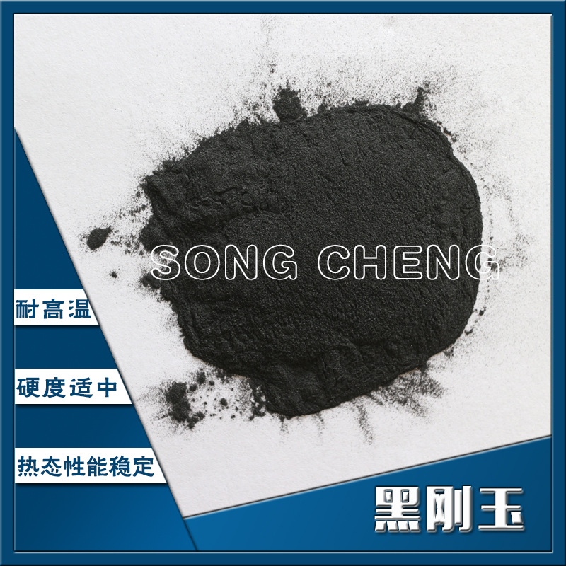 砂紙砂輪涂覆磨具制造用黑剛玉 黑剛玉整車發貨示例圖3