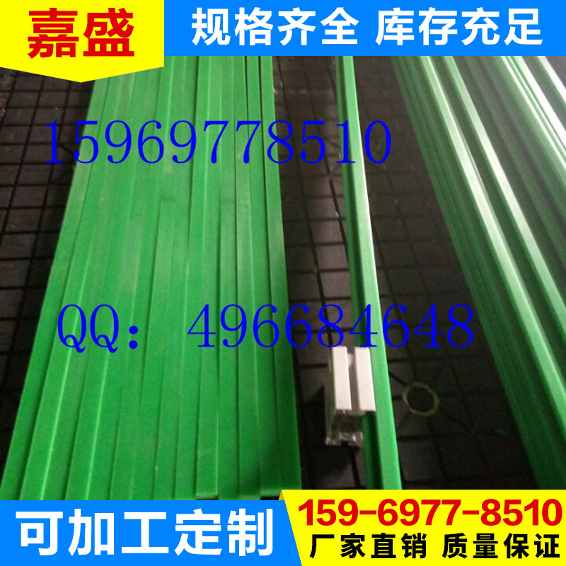 食品機械專用鏈條導軌 磨具擠出導條 耐磨條示例圖4