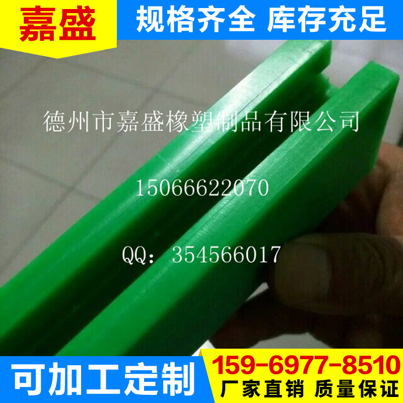 食品機械專用鏈條導軌 磨具擠出導條 耐磨條示例圖6