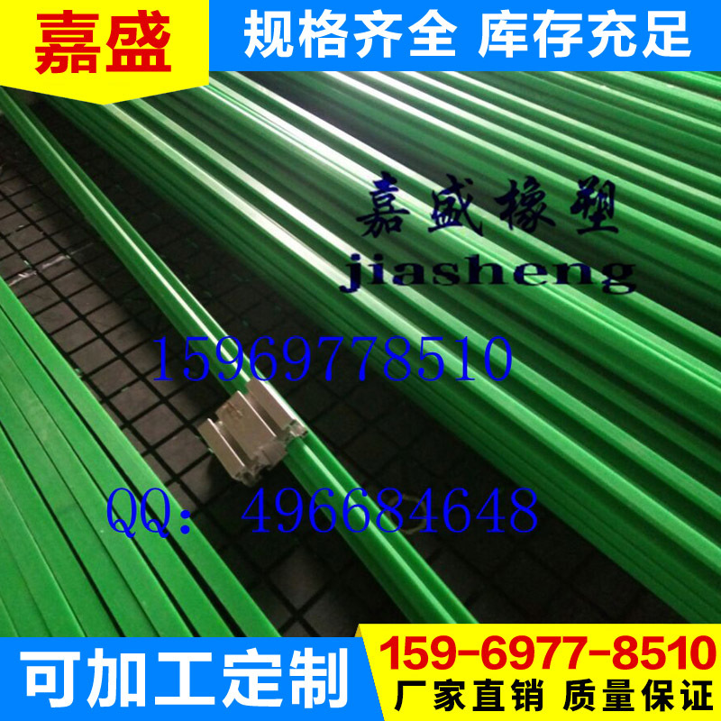 食品機械專用鏈條導軌 磨具擠出導條 耐磨條示例圖2