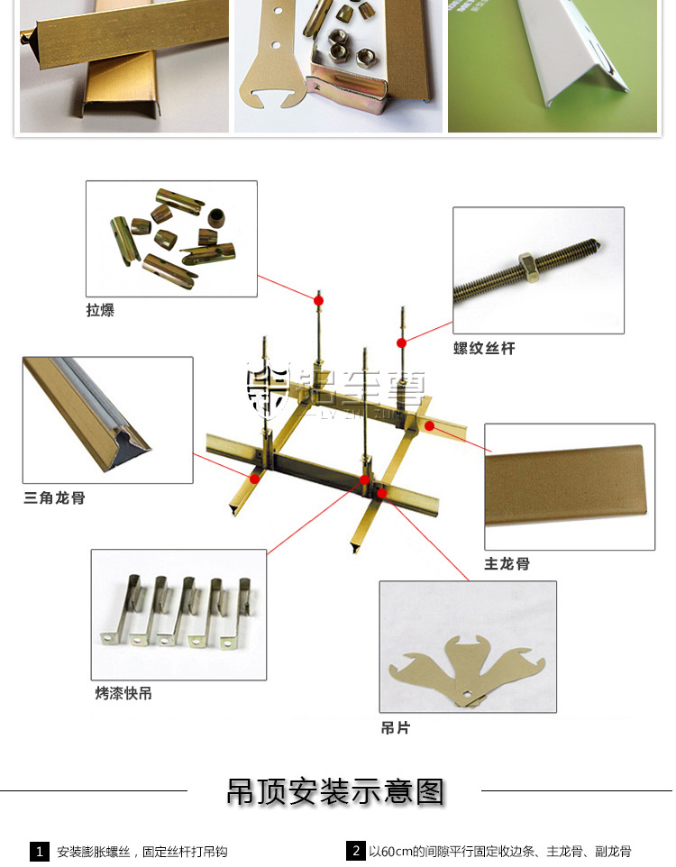 集成吊頂鋁扣板 600<i></i>X600鋁天花吊頂 對角穿孔鋁扣板學(xué)校吊頂示例圖17