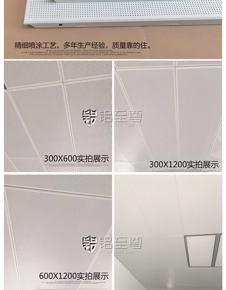 集成吊頂鋁扣板 600<i></i>X600鋁天花吊頂 對角穿孔鋁扣板學(xué)校吊頂示例圖7