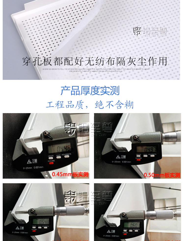 集成吊頂鋁扣板 600<i></i>X600鋁天花吊頂 對角穿孔鋁扣板學(xué)校吊頂示例圖9