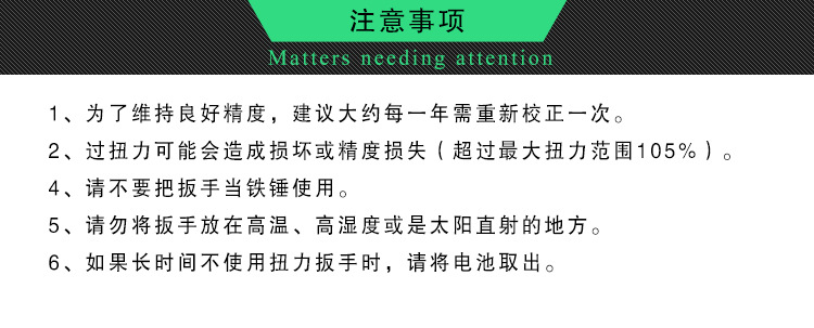 德克DWG  數(shù)顯扭力扳手、起子  進(jìn)口預(yù)置式工具汽修機(jī)械緊固扳手示例圖2