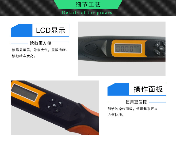 德克DWG  數顯扭力扳手、起子  進口預置式工具汽修機械緊固扳手示例圖2