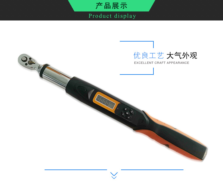 德克DWG  數(shù)顯扭力扳手、起子  進(jìn)口預(yù)置式工具汽修機(jī)械緊固扳手示例圖5