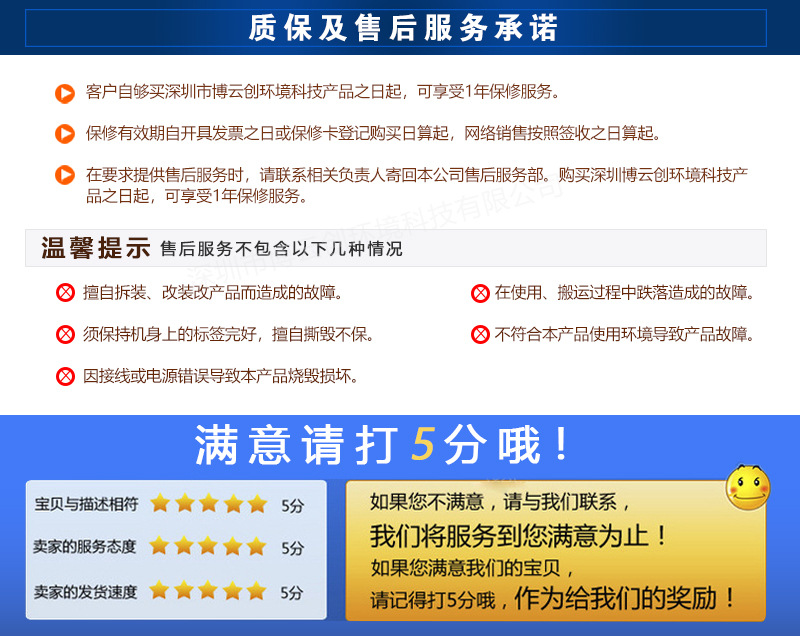溫濕度變送器 數(shù)字型RHT傳感器廠家 高濕高粉塵場合 管道式檢測示例圖9