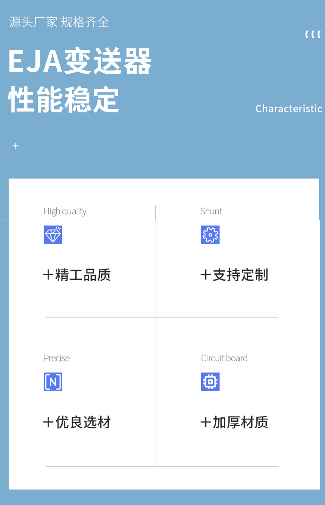 EJA橫河川儀壓力變送器530E110E氣液體油水傳感器溫度差壓變送器示例圖2