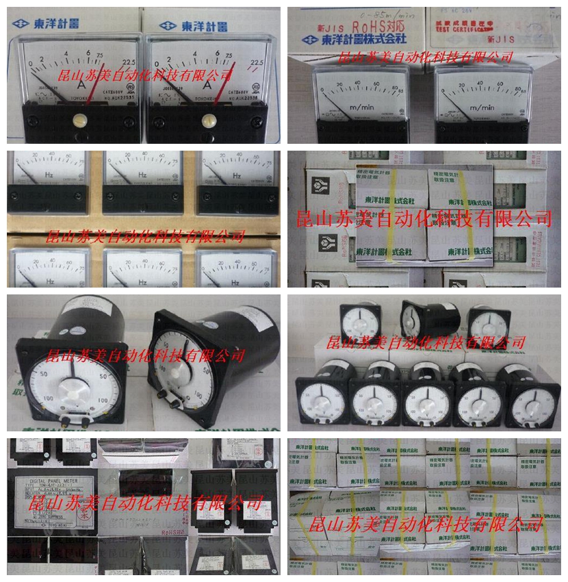 日本TOYOKEIKI隔離器DGP-3，DGP-3變送器，DGP-3隔離器現(xiàn)貨供應(yīng)示例圖1