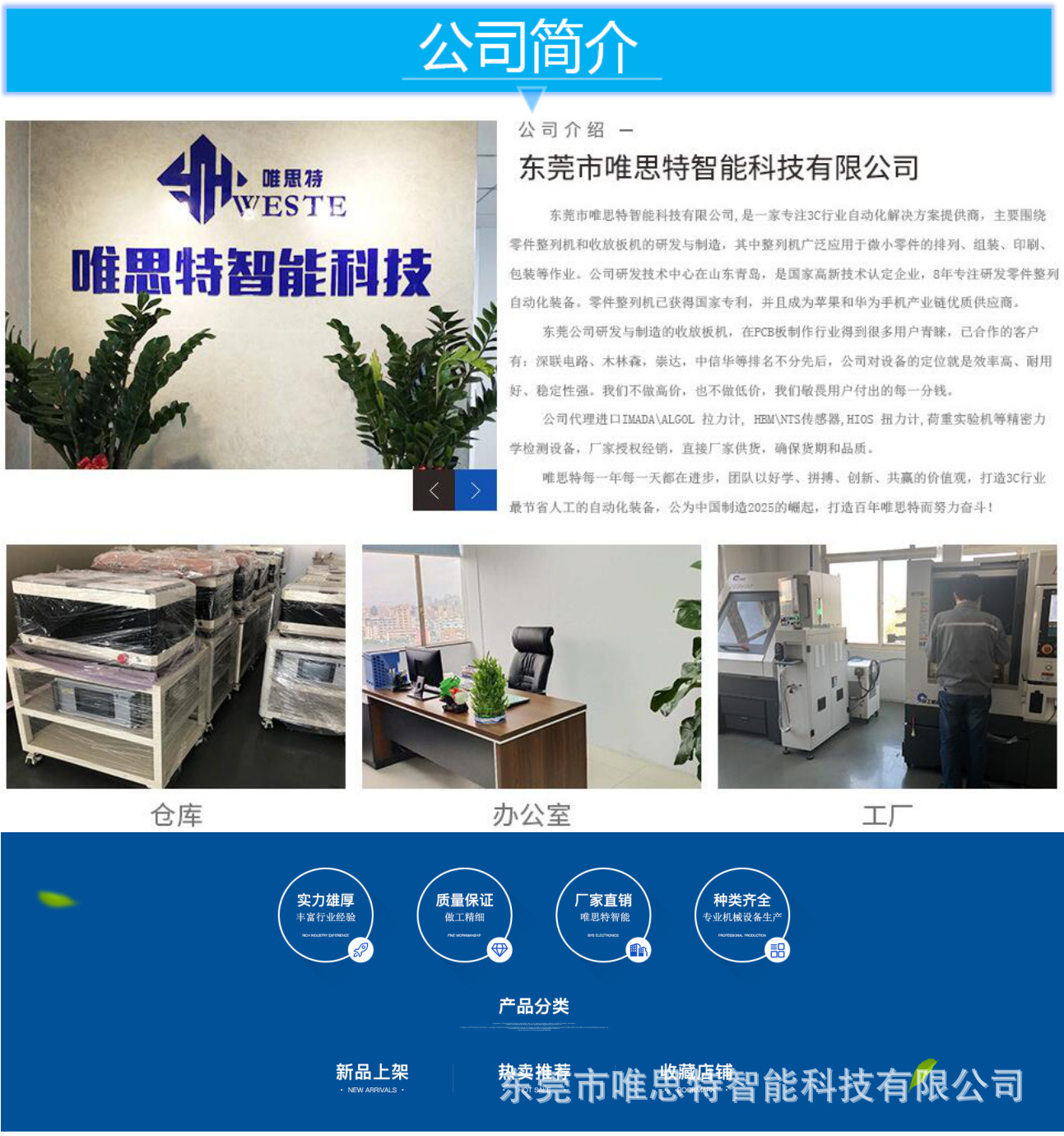 日本NTS放大器/變送器NTS-1280 源頭廠家批發銷售示例圖10