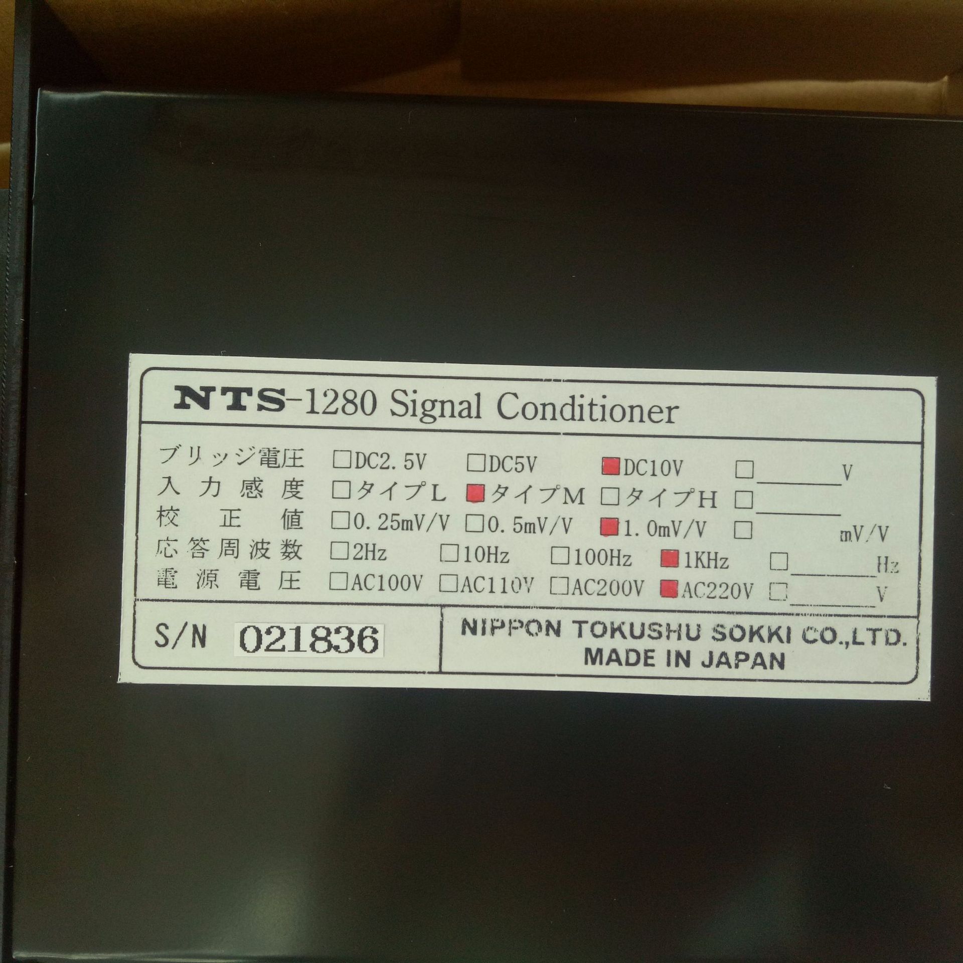 日本NTS放大器/變送器NTS-1280 源頭廠家批發銷售示例圖5