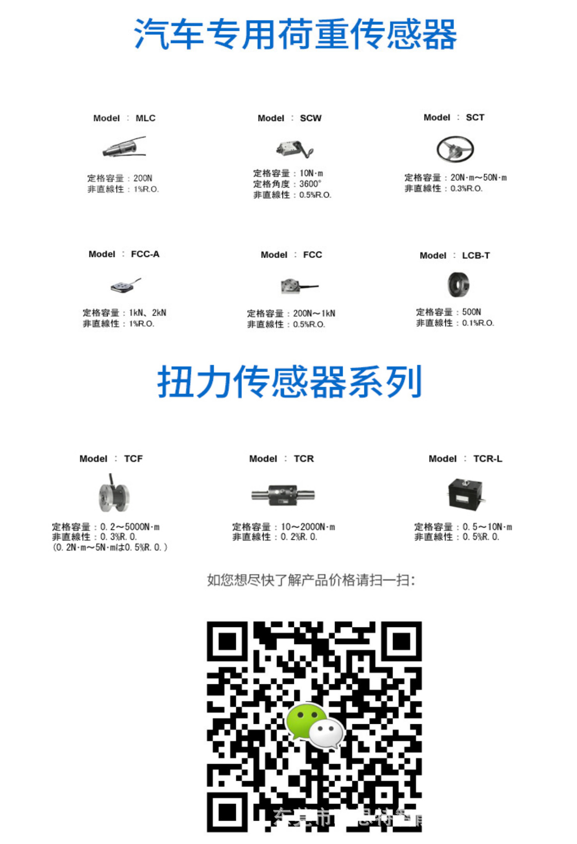 日本NTS放大器/變送器NTS-1280 源頭廠家批發銷售示例圖9