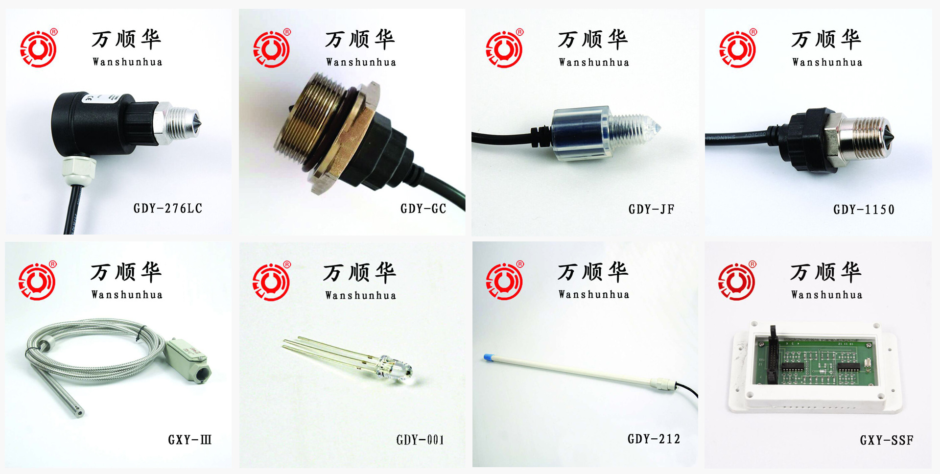 【廠家熱銷】GDY-W型光電液位/溫度一體型傳感器  溫液一體變送器示例圖9