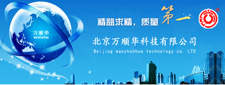 【廠家熱銷】GDY-W型光電液位/溫度一體型傳感器  溫液一體變送器示例圖1
