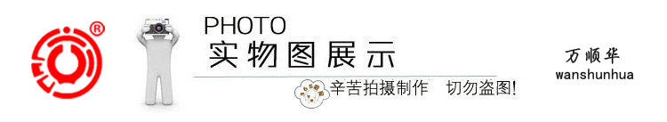 GDY-J型光電式防溢水浸油浸液位報警器液浸變送器廠家直銷價格示例圖3